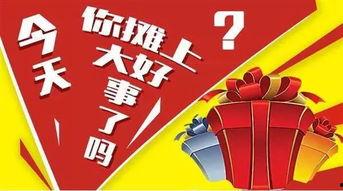 牛哥最新爆料买房,最新买房攻略，助你轻松置业