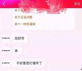 鑫禧禾最新爆料聊天记录,揭秘聊天记录背后的惊人内幕